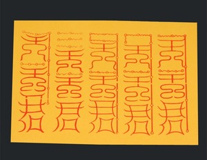 圣韵佛品淘宝香樟木雕神像佛像工艺品道教五行德星君金木水火土德