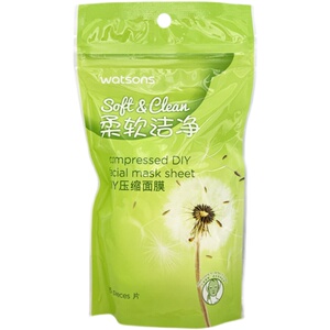watsons屈臣氏diy压缩面膜15片自制湿敷面膜爽肤水专用湿敷面膜纸