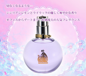 lanvin  兰文 浪凡 eclat   光韵 女士香水 50ml edp