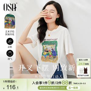 【手绘艺术】OSA欧莎夏日多巴胺穿搭中长款设计感小众短袖t恤女夏