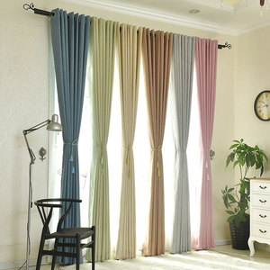 简约美式地中海北欧风格遮光素色纯色客厅拼接成品竹节棉定制窗帘