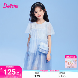 笛莎Deesha童装女童连衣裙2024年夏季新款中大童儿童网纱公主裙