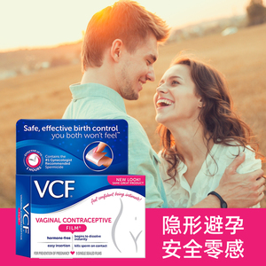 美国代购vcf隐形避孕膜女士专用液体避孕啫喱凝胶棒安全零感正品