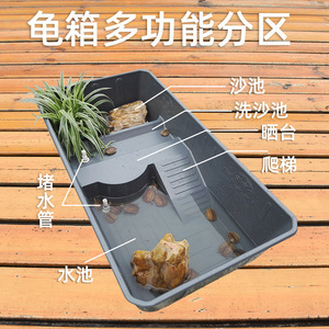 【大龟养龟保温箱】大龟养龟保温箱品牌,价格 - 阿里巴巴