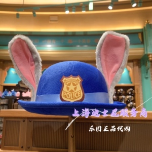 上海迪士尼国内代购 特价朱迪警官兔耳朵儿童帽子装扮游园头饰