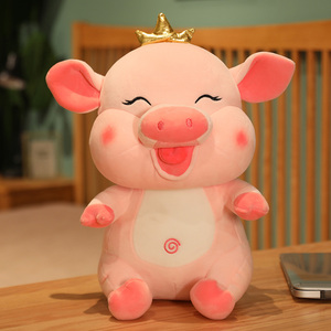毛绒儿童玩具开心猪公仔女生礼物毛茸pp绵可爱粉色小猪抱枕礼物
