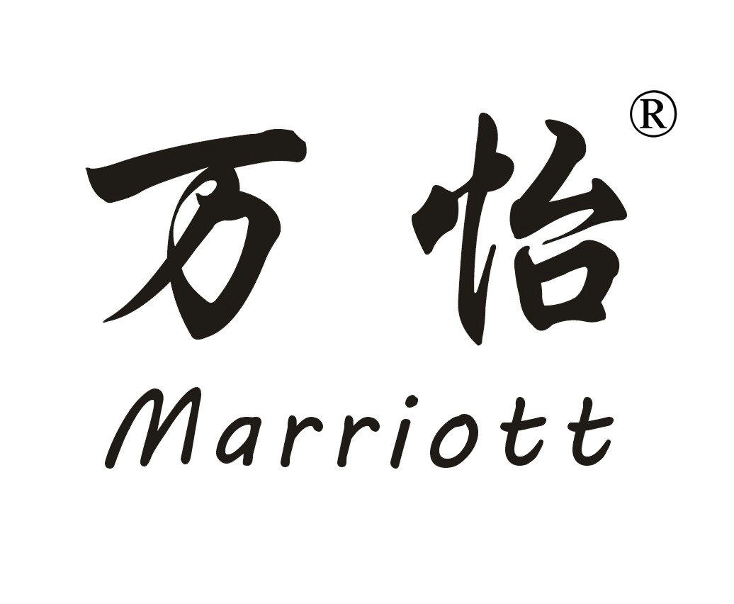 万怡marriott
