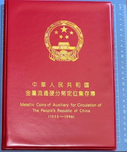 送册！ 1955-2017年1分2分5分币大全套一分二分五分硬币共74枚 !