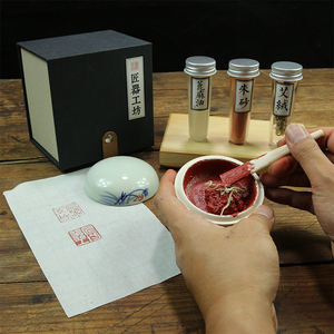 自调制书画印泥制作套装 篆刻书法西泠八宝朱砂艾绒diy鲁庵传统配