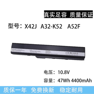 适用ASUS华硕x42J K42J K52J A32-K52 A42J K42D A52j 笔记本电池