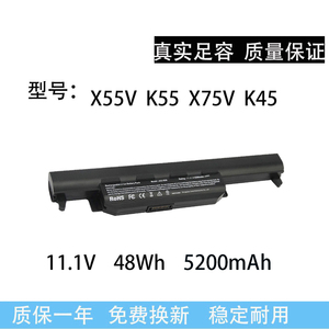 适用华硕X45V K55A K45V K55D A55VD X85V A45V笔记本电池A32-K55