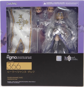 日版现货 MF figma 366 Fate/Grand Order Ruler 贞德 可动手办