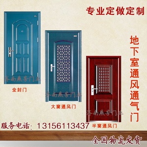 定做防盗门家用储藏室杂物间小门地下室带窗纱通风门板房门车库门