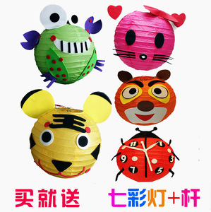 幼儿园儿童手工锻炼材料包 diy卡通小动物灯笼 节日礼物动手制作