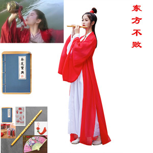 汉服春夏女红色学生东方不败林青霞同款少女古装广袖中国风女主播