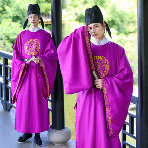 汉服男装紫色圆领袍复原唐朝官服大袖长袍公子书生古风中国风正品