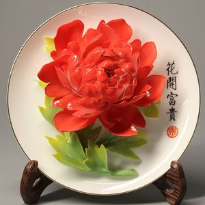 洛阳李学武牡丹瓷盘摆件立体牡丹花纯手工陶瓷工艺品家居装饰挂盘