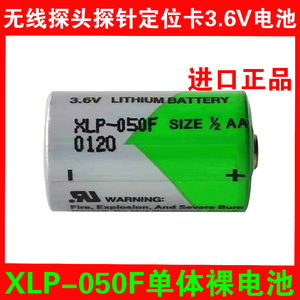 进口韩国XENO帝王XLP-050F探头3.6V探针1/2AA锂电池XL-050H高温用
