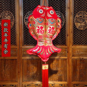 新年春节大号中国结双鱼挂件布艺刺绣福字对鱼年年有余客厅挂饰