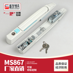MS867威图机柜锁门锁把手配电箱控制柜锁MS830-8九折十六折柜门锁