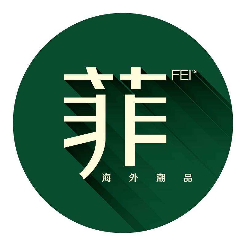 菲菲菲菲菲常美丽的巨