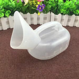 包邮车载旅行透明塑料尿壶儿童小便壶带盖接尿器夜壶男女用
