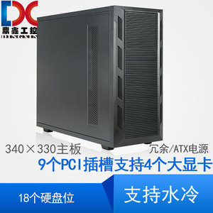 塔式服务器机箱240 360水冷EATX大主板4显卡9PCI冗余电源18硬盘位