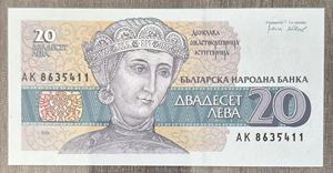 UNC全新 P-100 保加利亚1991年20列弗 欧洲纸币 AK 8635411