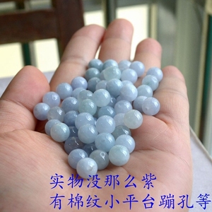 天然翡翠圆珠淡淡紫色散珠 水糯底 7.5-8mm 有棉纹 单颗价diy手串