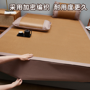 加厚夏季凉席床笠款可折叠印尼天然藤席子1米2/1.35米1米5/1米8x2