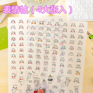 韩国创意可爱涂鸦透明贴纸 小人表情装饰DIY相册手账日记贴4张入