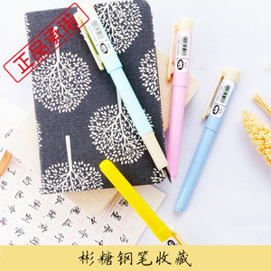 水妖 热海学生钢笔日用爬格子 塑料铱金笔 特细ff尖0.38