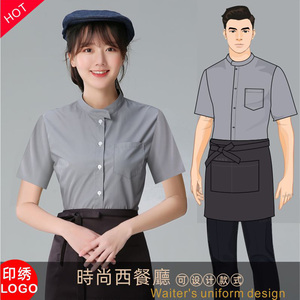 喜茶工作服衬衫棉灰色春夏长短袖袢男女定制奶茶店烘焙咖啡员工服