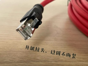 HF810/811原装线缆5米/HF8TCB-ETHER-010/Honeywell读码器配件