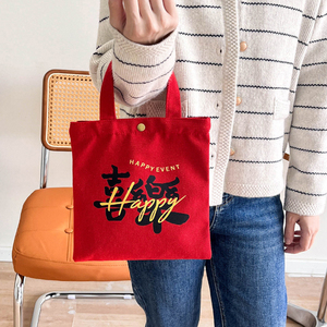 喜糖伴手礼袋子送客户新年礼品袋广告帆布袋定制帆布包定做印logo