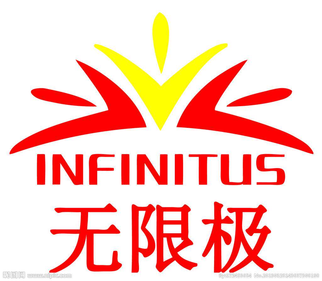 无限极红果清露润肠通便消除胃肠积热600ml/瓶包邮专卖店专柜正品