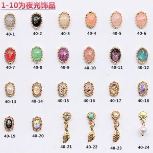 美甲金属合金饰品40 夜光碎石椭圆钻饰 金箔闪粉羽毛吊坠光疗指甲