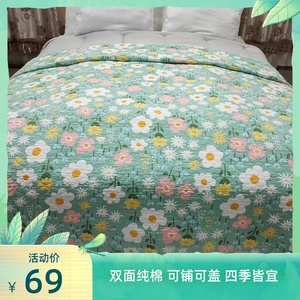 外贸床盖双面纯棉加厚夹棉床单棉韩式夏被薄睡垫斜纹单双人1.5米