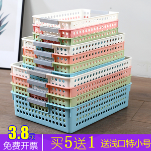 日式收纳篮长方形塑料A4文件筐桌面收纳盒置物筐浴室厨房杂物框子