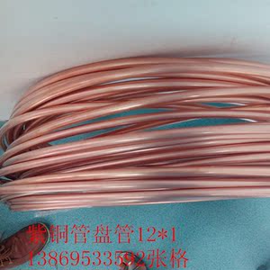 中佳铜管