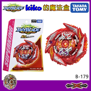 日本tomy多美beyblade爆裂战斗爆旋霸旋陀螺玩具 b-179死亡所罗门
