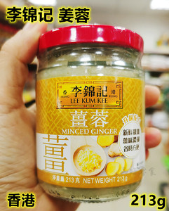 香港李锦记姜蓉213g 火锅蘸料 姜泥小龙虾厨房炒菜姜葱鸡拌面下饭