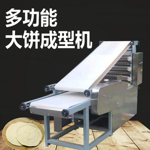 仿手工白吉馍机商用大饼机多功能大饼流水线可定制自动打饼胚机