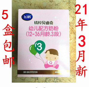精粹贝迪奇飞鹤