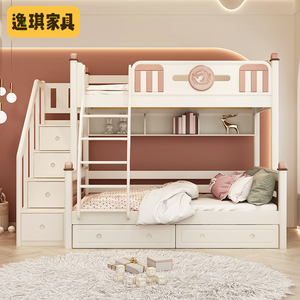 上下铺双层床全实木橡胶木上下床双层床姐弟床s型高低床1.5子母床