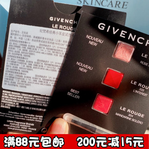 国内柜 纪梵希经典小羊皮唇膏口红新色号 色卡110#333#304# 小样