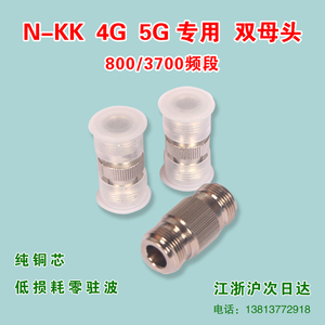 1/2馈线转接头N-KKL16双母头双通射频连接器50-12N型直通双阴头