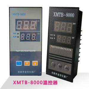 XMTB-8000温控器XMTB-8401烤箱温度控制器JINHONG牌带定时温控表