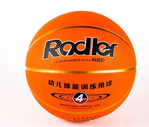 阿德勒篮球4- 5-7号橡胶蓝球中小学生幼儿童训练用球耐磨体操篮球