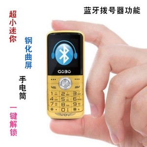 老年机怎么设置快速拨号_拨号软件_关于老年新闻的软件